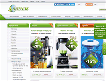 Tablet Screenshot of nutrivita.mk